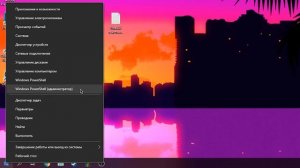 ?Как Включить ТурбоРежим МАКСИМАЛЬНАЯ Производительность в Windows 10