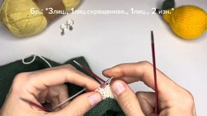 Простой способ вязания оборки для носков