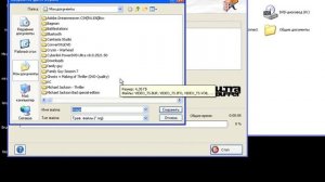 Nero: создание образа диска
