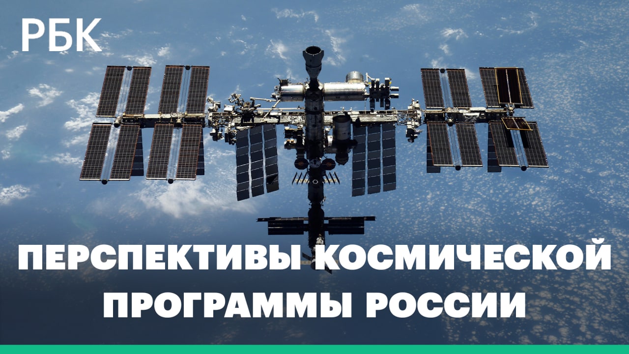 Простой Роскосмоса:  какие перспективы у российской космонавтики