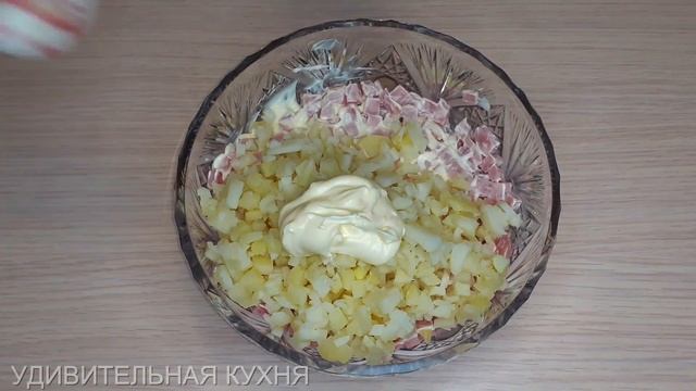 НОВЫЙ САЛАТ "ФАНТАЗИЯ"! ЭТОТ САЛАТ ТОЧНО ЗАМЕНИТ "ОЛИВЬЕ"!