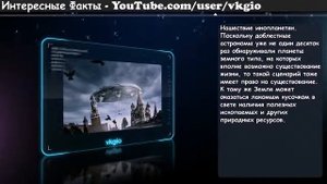 9 возможных вариантов Конца света - Интересные факты_HD