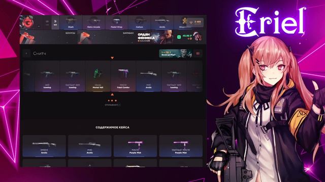 БЕСПЛАТНЫЙ КЕЙС ВЕЛИ НА GGSTANDOFF! ПРОМОКОД НА КЕЙС ГГСТАНДОФФ | ПРОВЕРКА GGSTANDOFF