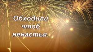 С Днём рождения! Поздравление для мужчин.