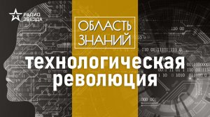 Как человек придумал искусственный интеллект? Лекция специалиста по ИИ Романа Душкина.