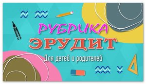Заставка.