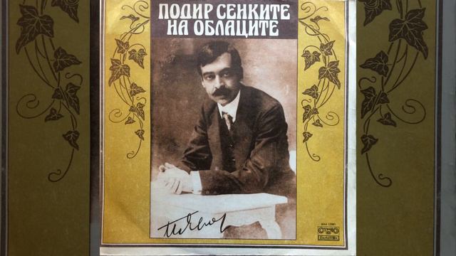 Хайдушки песни смотреть онлайн