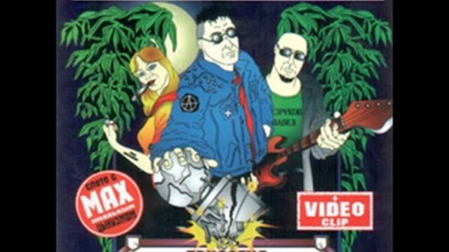 Красная Плесень - Вступление на кованно-чугунной гитаре смотреть онлайн