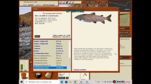 Русская Рыбалка 3.99 Мутант ОСТРОРЫЛЫЙ ЛЕНОК