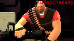 Виктор Пузо и Team Fortress |RYTP| (перезалив)