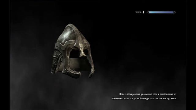 Skyrim#1 смотреть онлайн