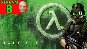 💽8🍀Half-Life: Opposing Force🍀Первое Прохождение - Стрим [1440]🍀Hard-Режим🍀А С ДРУГОЙ СТОРОНЫ..