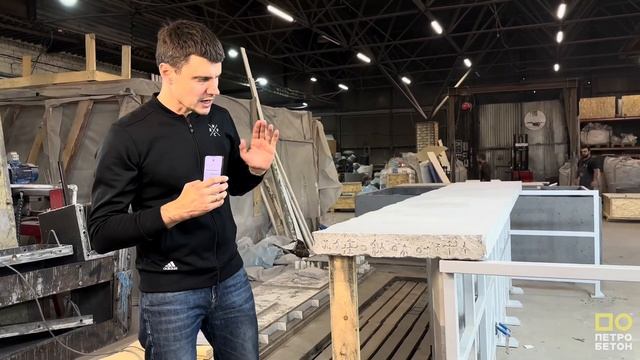 БЕТОННАЯ БАРНАЯ СТОЙКА в город Владимир?
