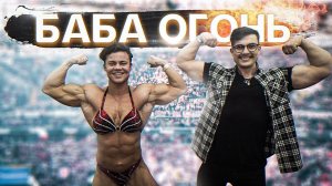 БОДИБИЛДЕРШИ!!! КУБОК РОССИИ ПО БОДИБИЛДИНГУ 2019 КРАСНОДАР САМСОН