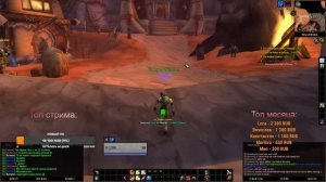 Поход в первый данж и новую локацию Tel'Abim | Turtle WoW |