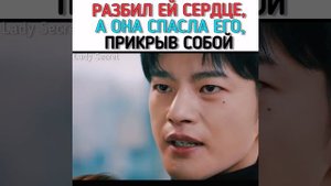 ?Разбил ей сердце,а она спасла его, прикрыв собой/Однажды разрушение вошло в дверь моего дома/Руины