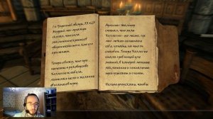 Mywatch ? Башня Мирвотч Для Мага В Skyrim ⚔️