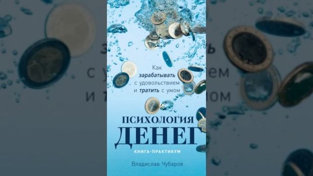 Пятерка лучших книг по бизнесу. Аудиокниги про бизнес.