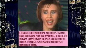 Певица Анка-пулеметчица из 90-х стала дизайнером украшений