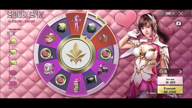 6000 UC НА РУЛЕТКУ... ОНО ТОГО СТОИЛО ? смотреть онлайн