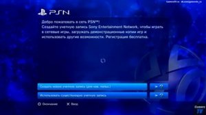 Как подключить Playstation 3 PS3 к интернету