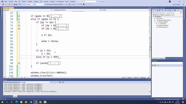 Создание игры Running на языке C++ смотреть онлайн