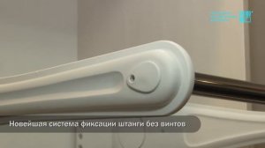 Пантограф Only для шкафов