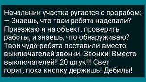 Как Зять По Ночам к Теще Заглядывал! Сборник Свежих Анекдотов! Юмор!