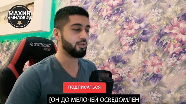 ГОСПОДЬ ЗНАЕТ ВСЁ #99именАллаха