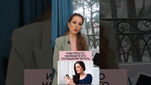 Парень пишет,а потом пропадает