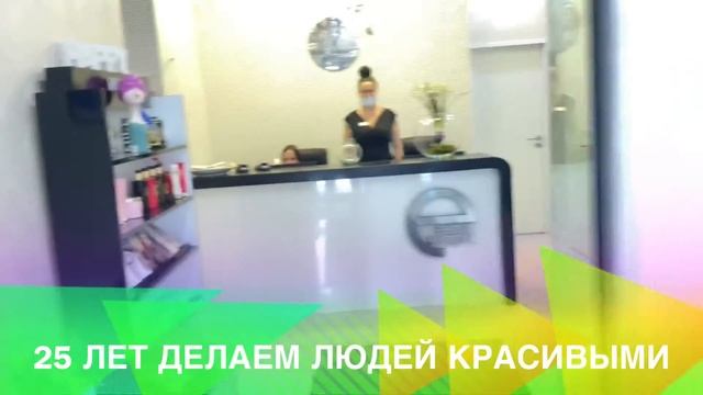 Центр медицинской косметологии Евро-Шарм