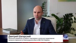 «Лайфхак: как купить квартиру»: копить, или ипотека?