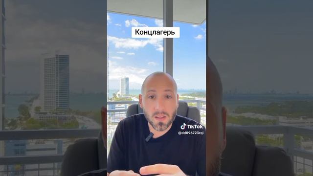 ‼️Украинец про Украину и как она превратилась в концлагерь.

Концлагерь "Украина".