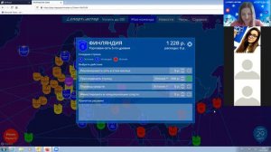 СМ 29лет Игра глазами команды