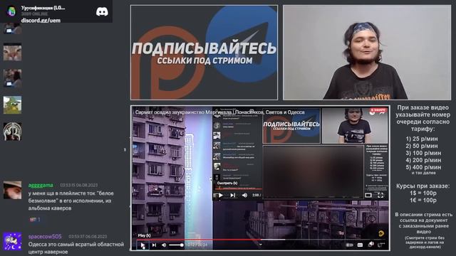 Маргиналу стыдно слушать претензии Ежи и его зрителей смотреть онлайн