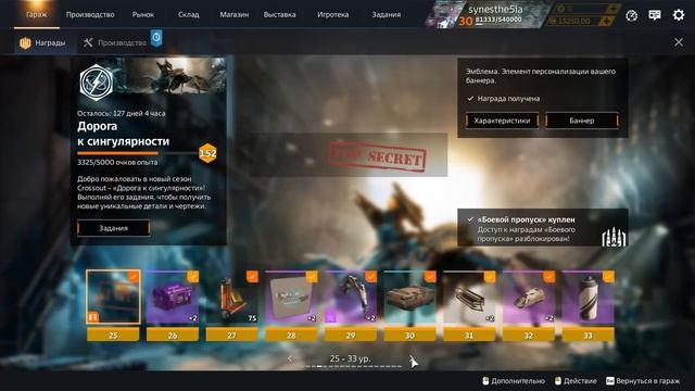 КРУПНОЕ ОБНОВЛЕНИЕ: Новые Предметы, Баланс, Механика урона, Карта и др • Crossout/Кроссаут