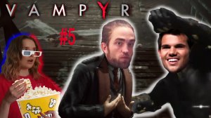 СУМЕРКИ НА МАКСИМАЛКАХ В КАНАЛИЗАЦИИ | Vampyr | #5 (BrotherPlay)