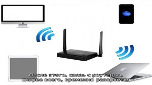 Как изменить канал Wi-Fi роутера
