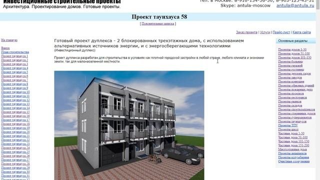 Подключение канализации к многоквартирному дому