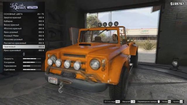 Тачка на прокачку & Gta V - Машина Тревора