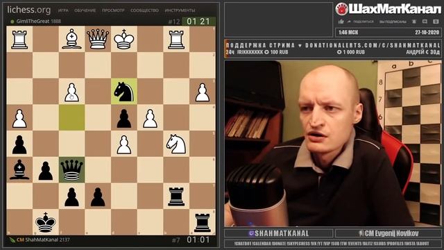 #1455 РОКИРОВКА ЧЕРЕЗ ВСЮ ДОСКУ ШАХМАТЫ БЛИЦ смотреть онлайн