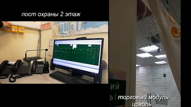 Работа УПП Старт 1 Часть 2 смотреть онлайн