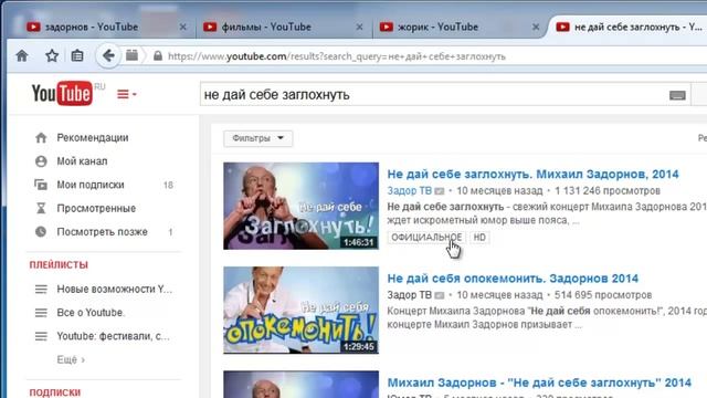 Статусы видео и каналов в YouTube смотреть онлайн