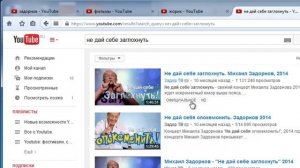 Статусы видео и каналов в YouTube