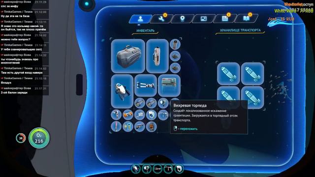 Subnautica - 11-ый День. В поисках базы! смотреть онлайн