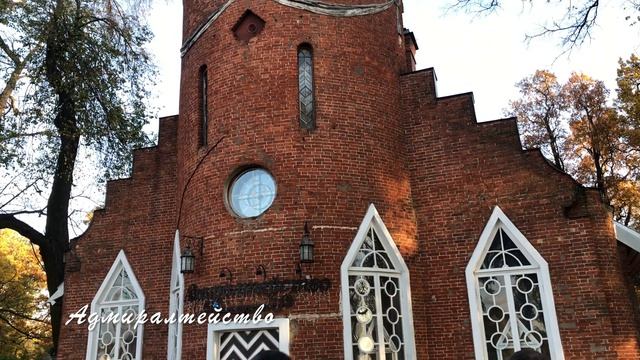 Екатерининский парк. Город Пушкин. Царское село. смотреть онлайн