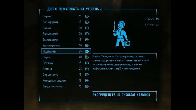 Fallout New Vegas. Прохождение. #8.Заложник.