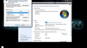 Точка восстановления windows 7
