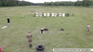 Азы военной службы на практике: военно-патриотический слёт молодежи