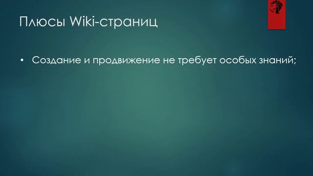 1.3 - Вводный блок - Wiki страницы для продвижения в ВК (Онлайн wiki-разметка бесплатно)